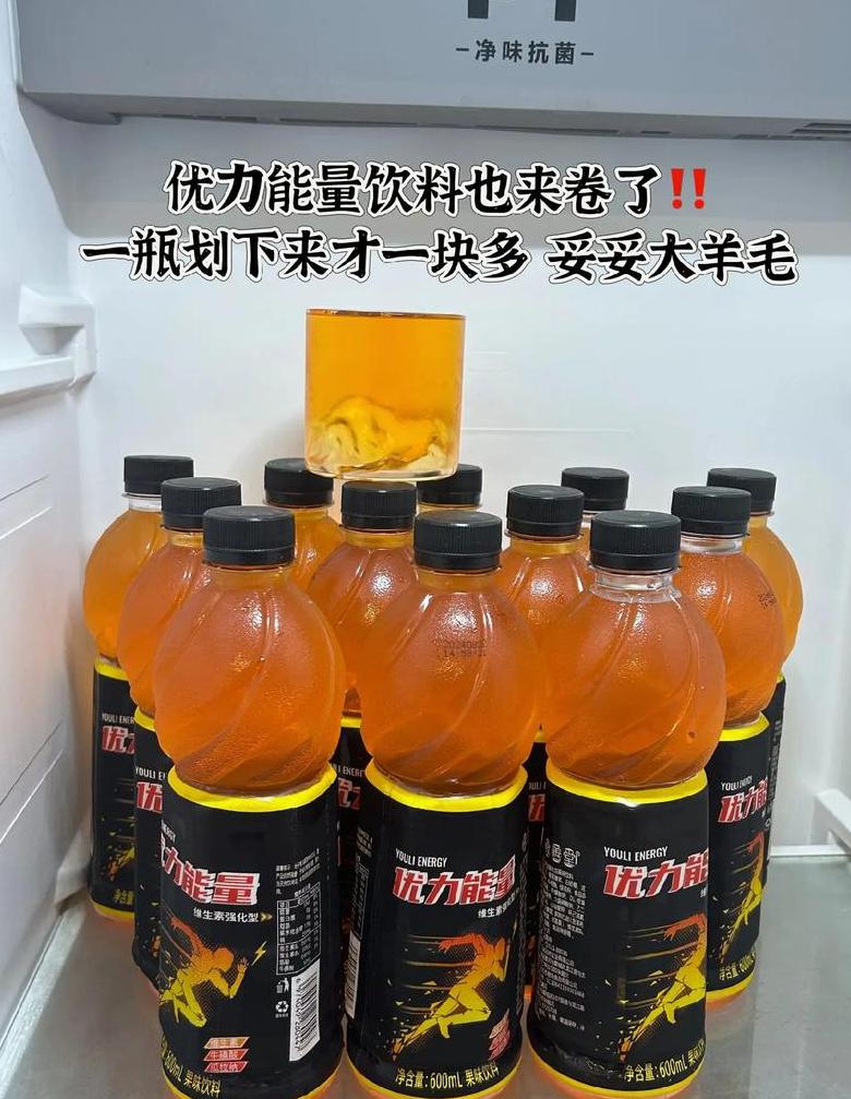 每天喝一瓶饮料会怎么样