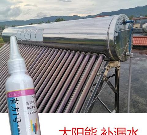 太阳能水箱漏水专用胶