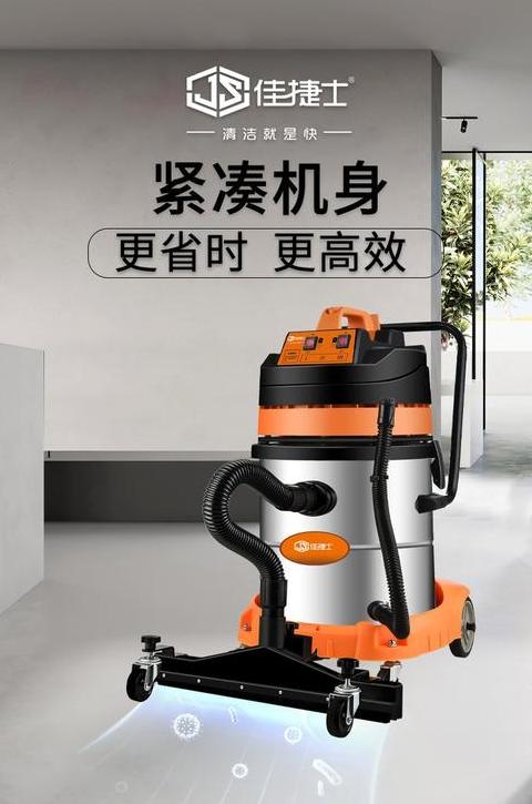 强力工业吸尘器排名