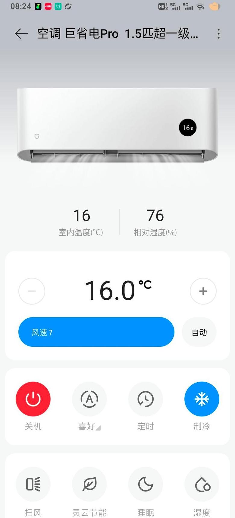 小米空调pr故障码