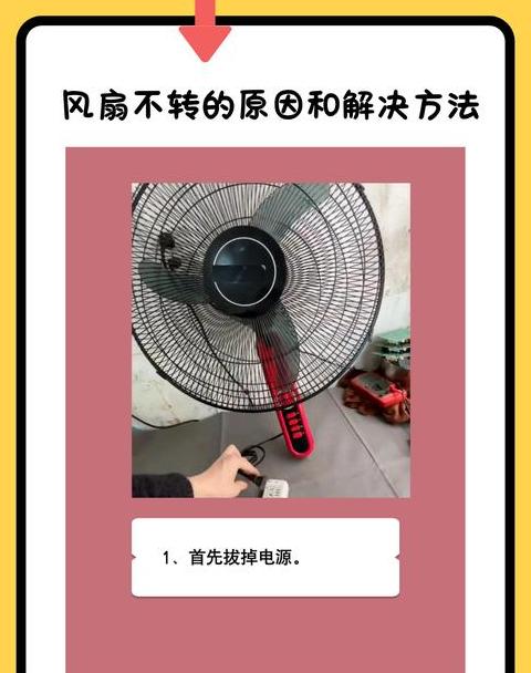 电吹风只有冷风失灵了怎么修