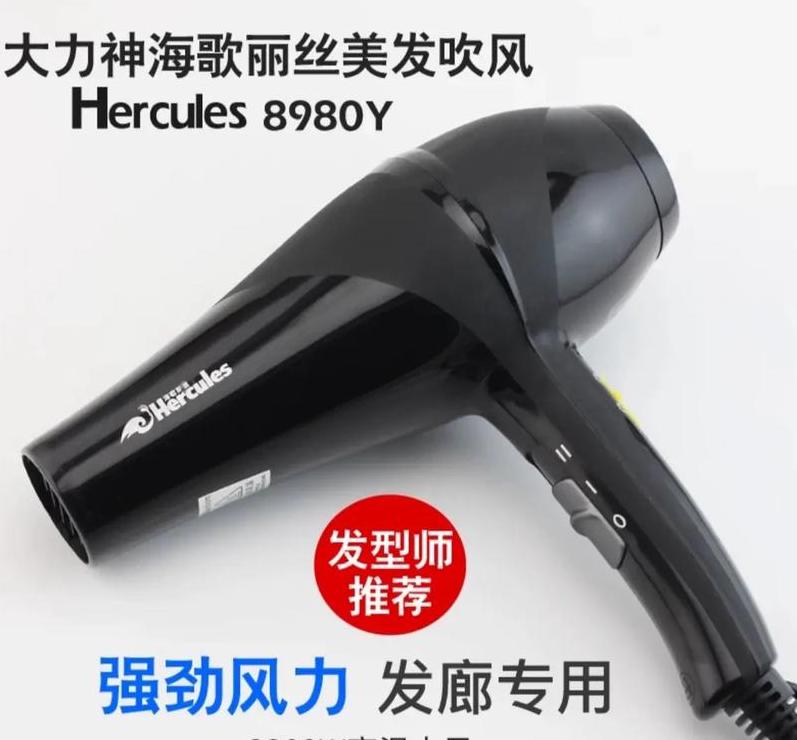 电吹风机的功率
