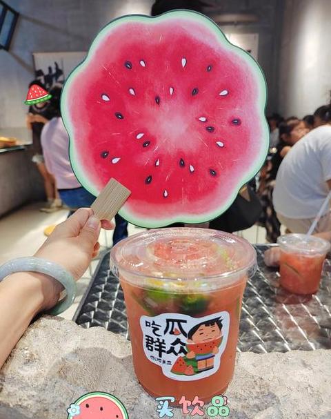 电风扇与西瓜计