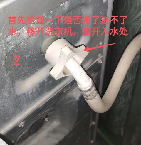 小神童洗衣机坏了怎么修
