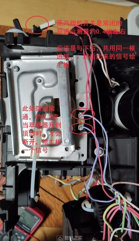 全自动咖啡机维修