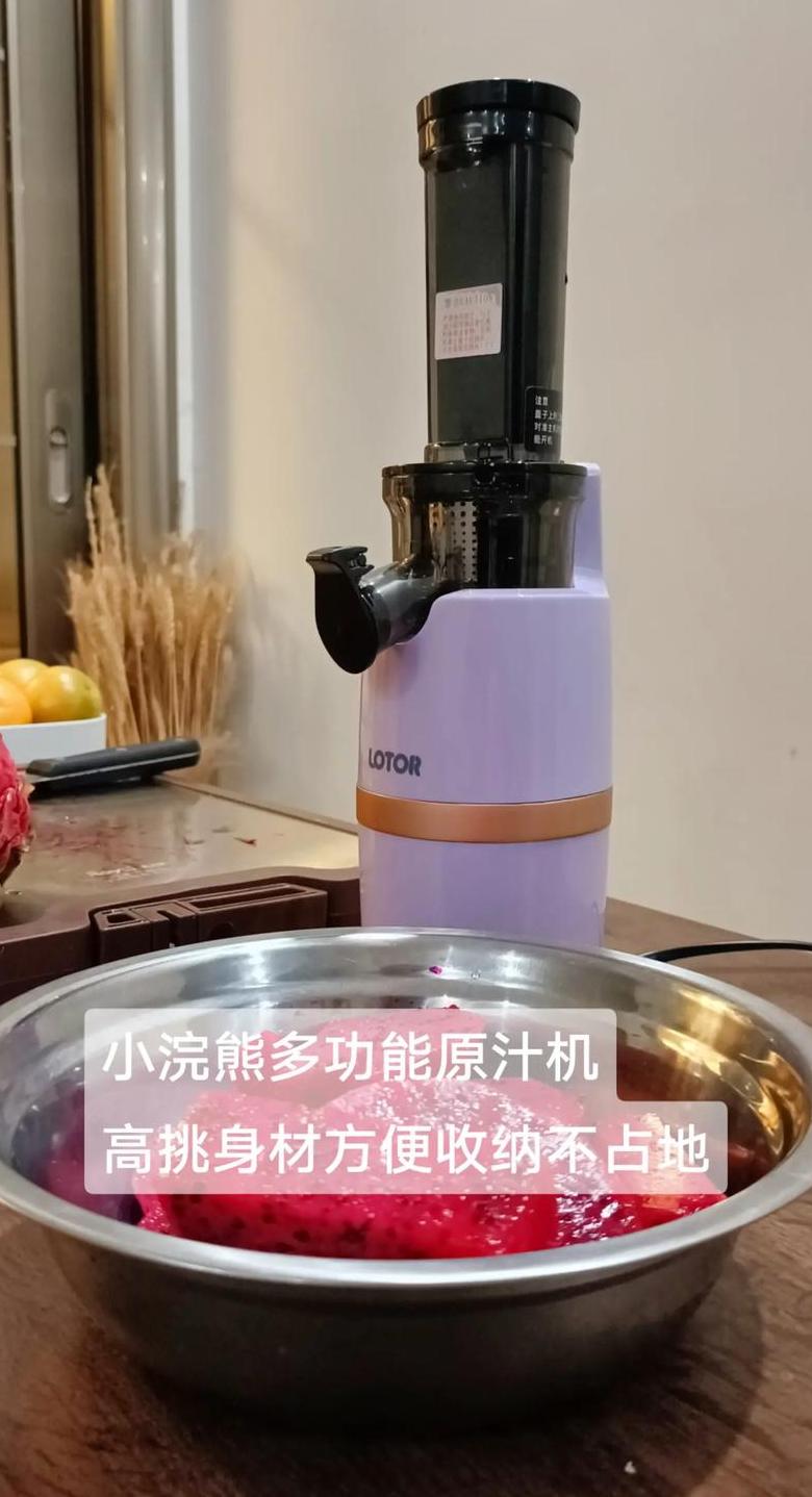 榨汁机怎么过滤果渣