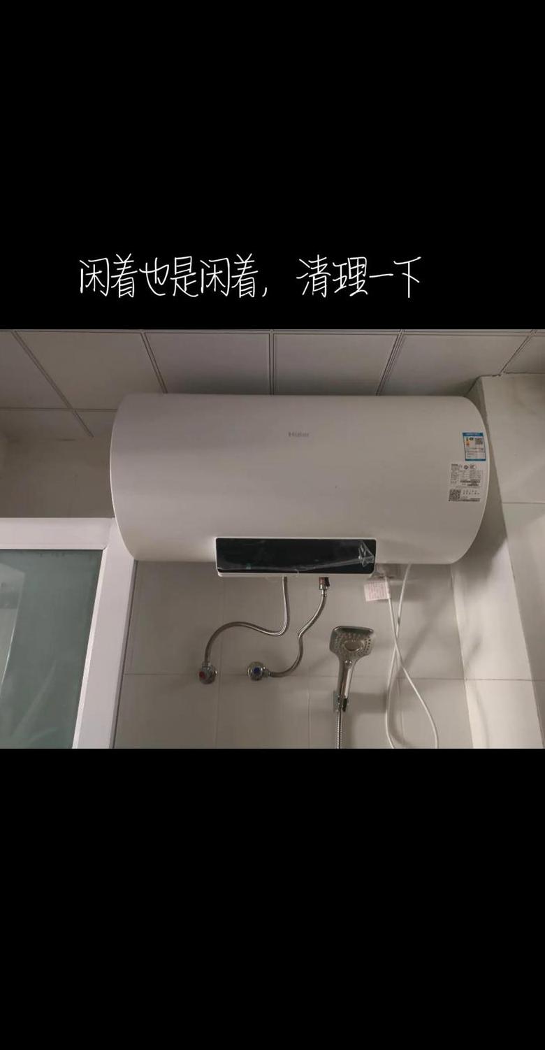 海尔热水器烧水慢