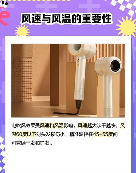 电吹风能托运嘛