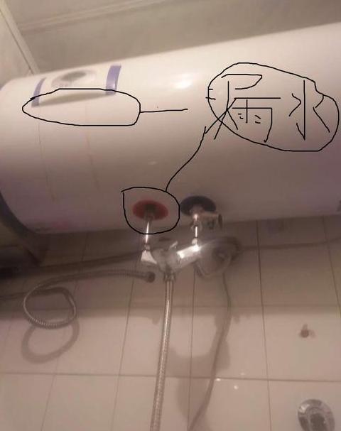 热水器下面有个孔漏水