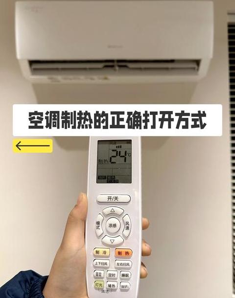 小米空调辅热有必要开吗