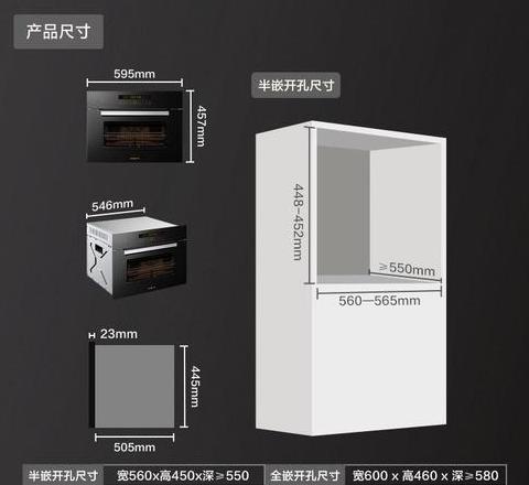 嵌入式烤箱价格