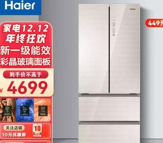 海尔冰箱24小时服务热线