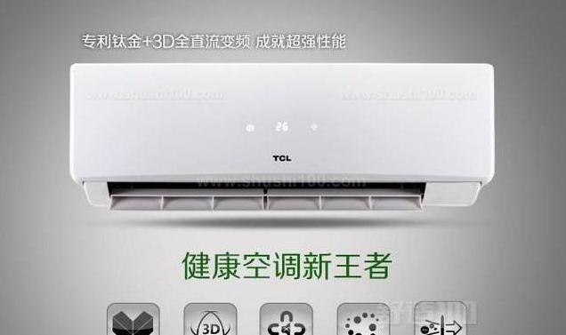 空调出风口挡板不归位咋办