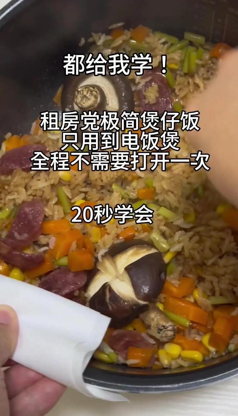 aroma电饭煲怎么煮粥