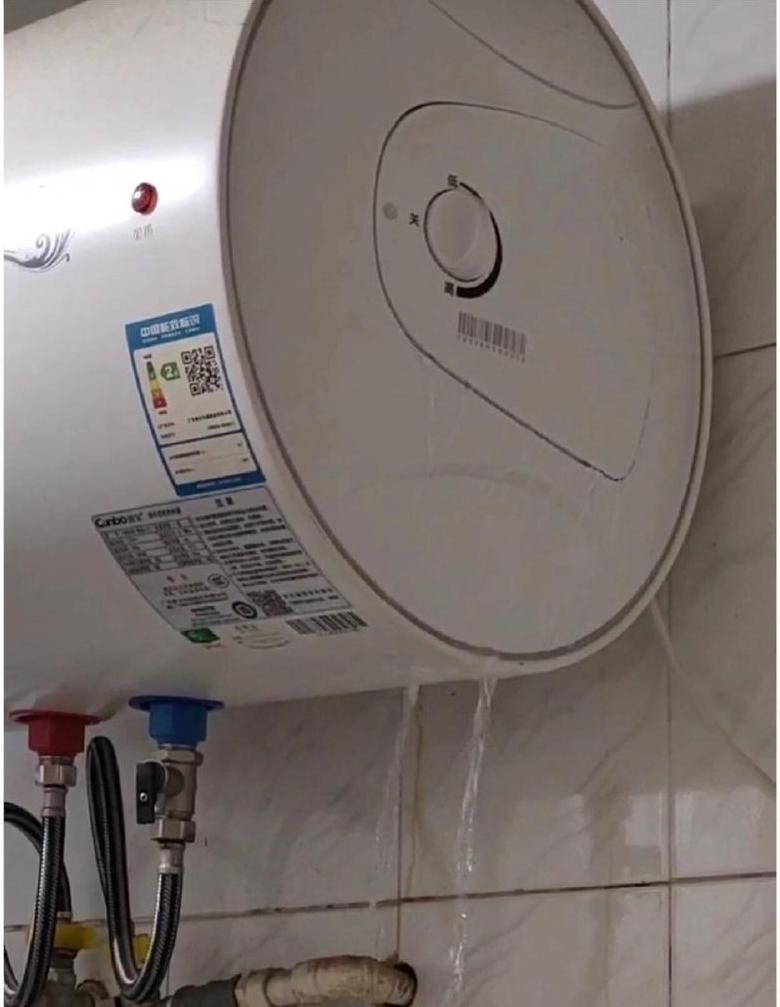 热水器管漏水