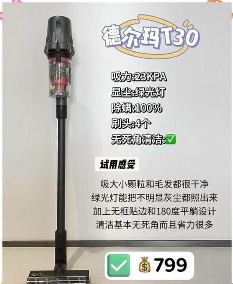 十大口碑最好吸尘器直播