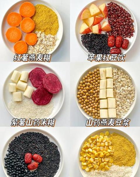 最好喝的破壁机食谱
