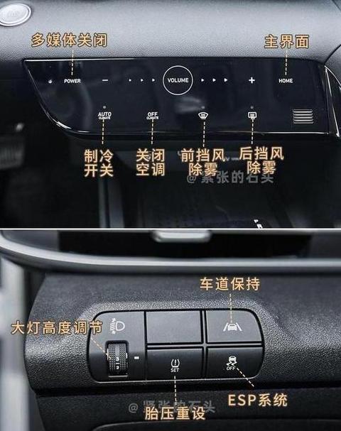 smart的空调怎么开
