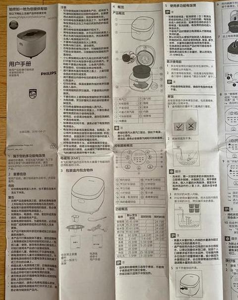 米技电饭煲使用说明书