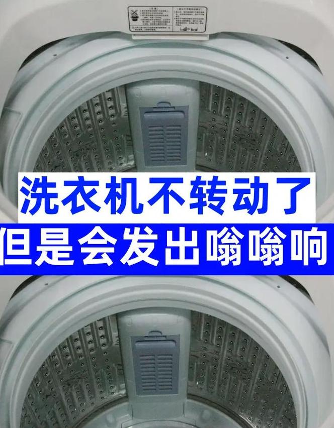洗衣机显示ub不脱水该怎么办