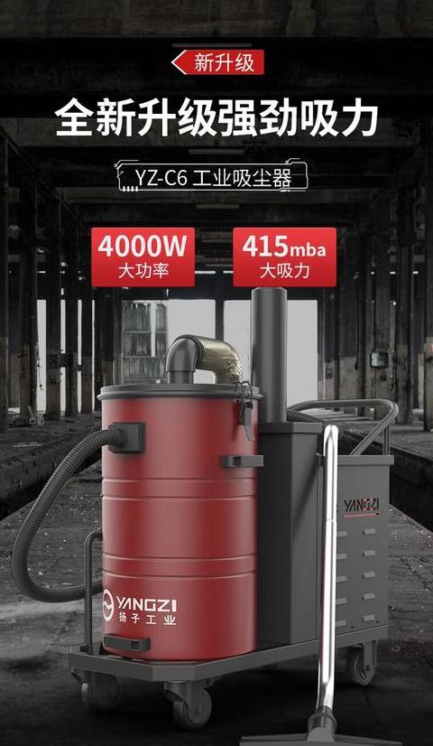 工业大吸力吸尘器推荐
