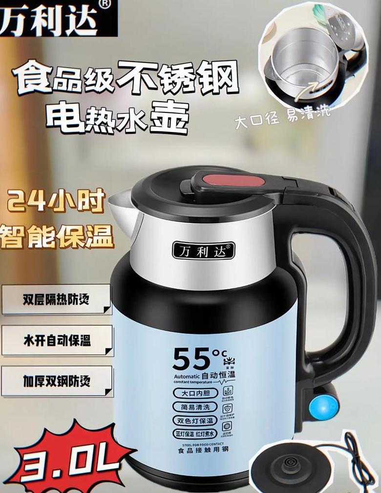 电热水壶功率一般多少瓦够用