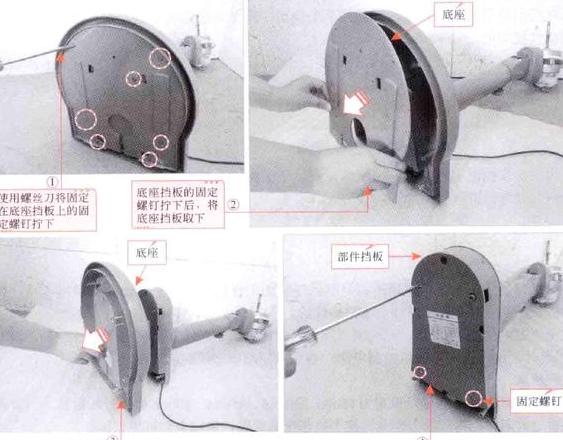 落地电风扇怎么拆装