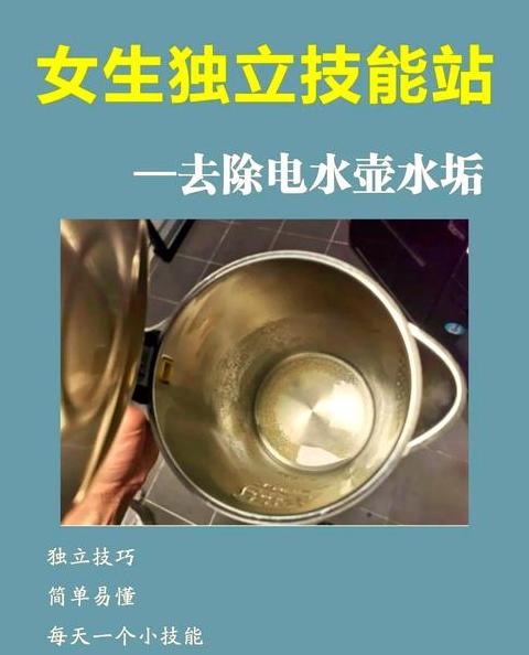 电热水壶底部漏水怎么处理