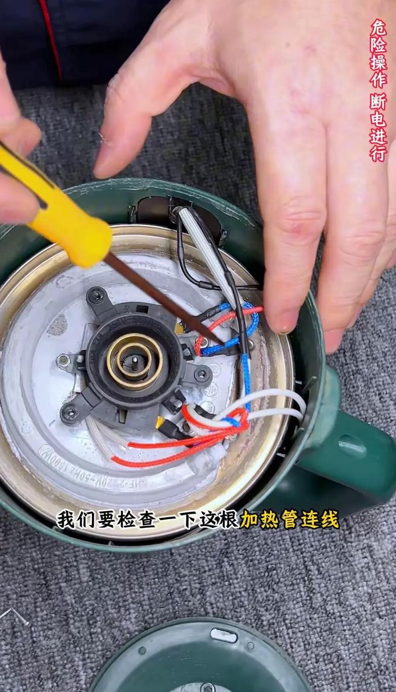 电热水壶拆卸步骤