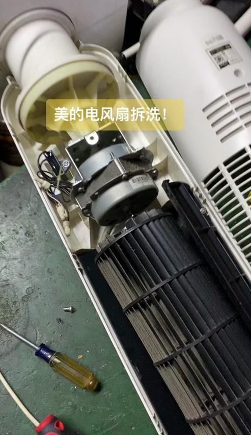 落地电风扇怎样拆洗