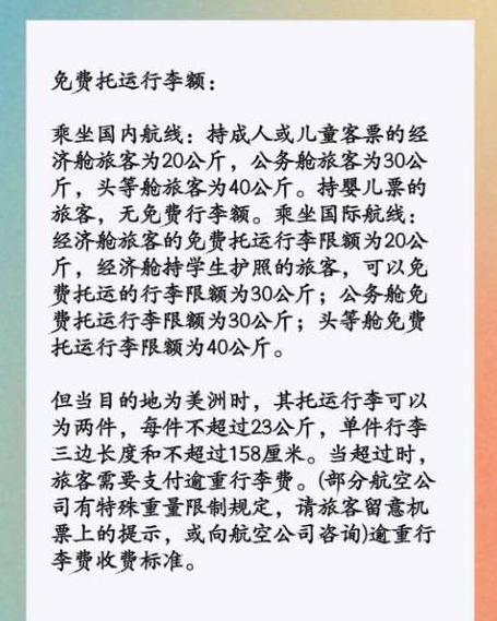 电吹风坐飞机可以托运吗