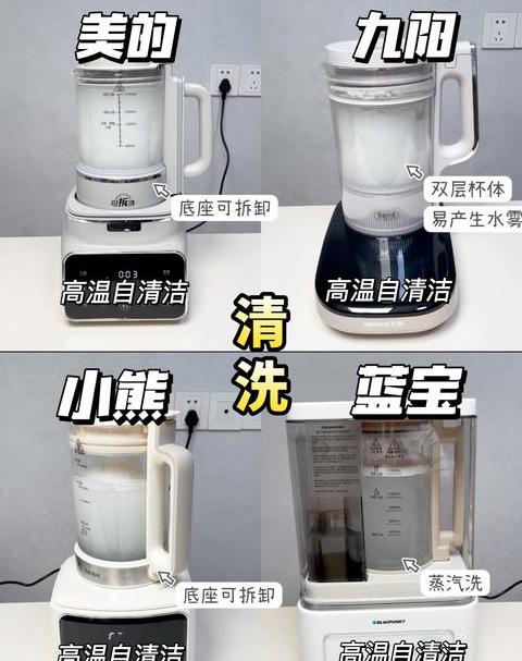 破壁机好还是榨汁机好