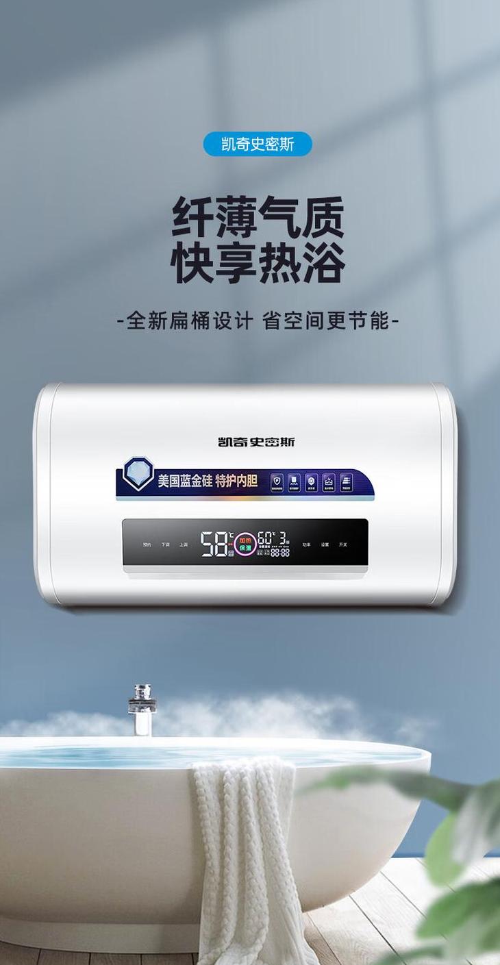 史密斯热水器按键使用说明