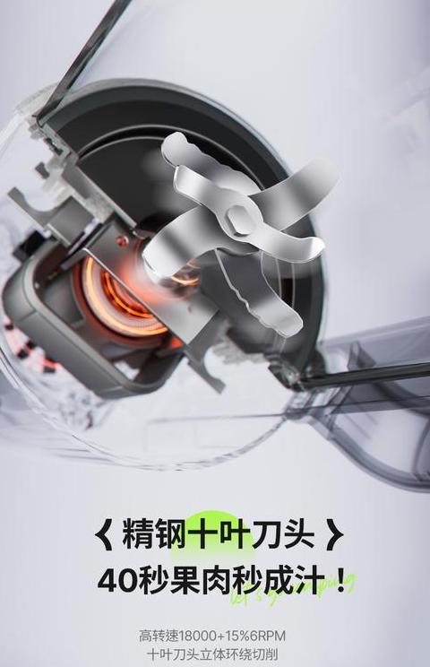便携式榨汁机电池接法
