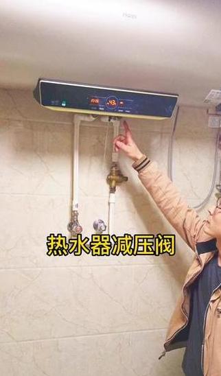 热水器减压阀一直流水正常吗