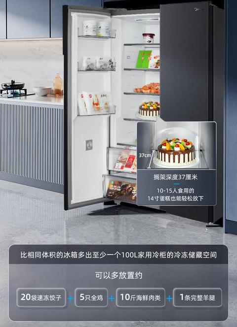 智能冰箱冷冻几度最好