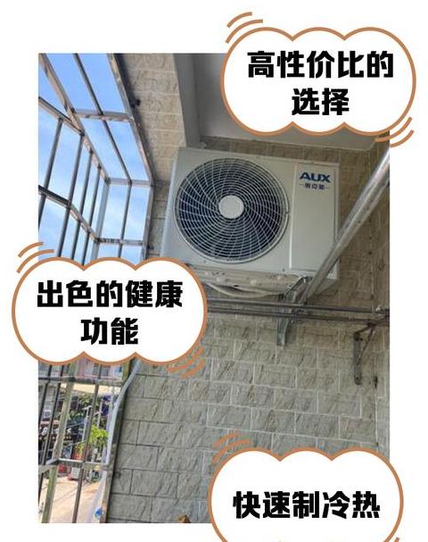 倾静空调手机遥控器