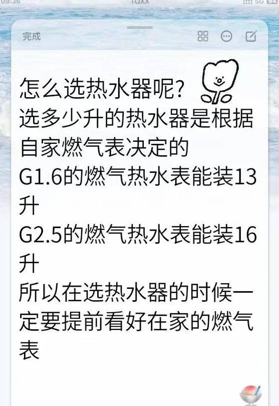 天然气热水器耗电量大吗