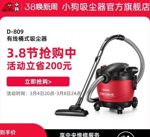 吸尘器家用强力