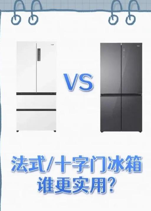 冰箱门能改开门方向吗