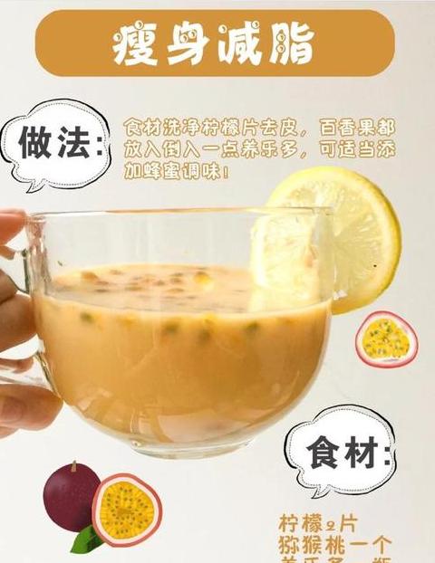 破壁机如何做果蔬汁