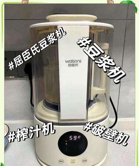 屈臣氏破壁机质量如何