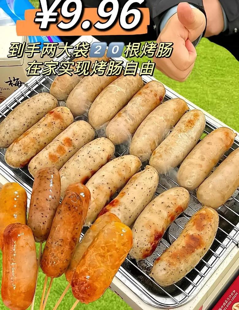 烤肠需要烤几分钟