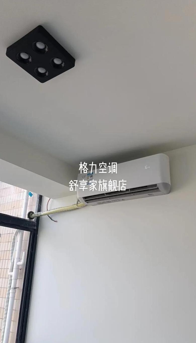 空调安装难学吗