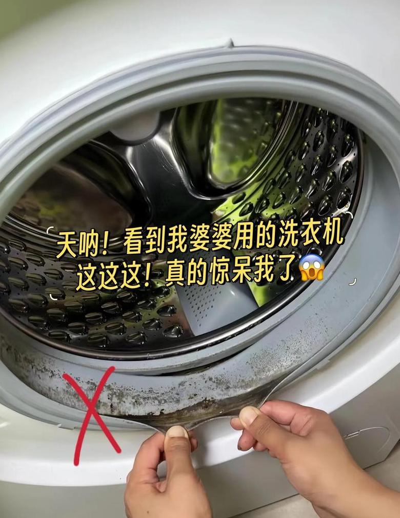 洗衣机怎么清洗里面的污垢呢