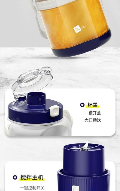miji榨汁机能自己停吗