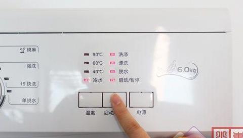 galanz滚筒洗衣机使用方法
