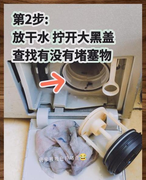 洗衣机里面的转盘怎么拧开