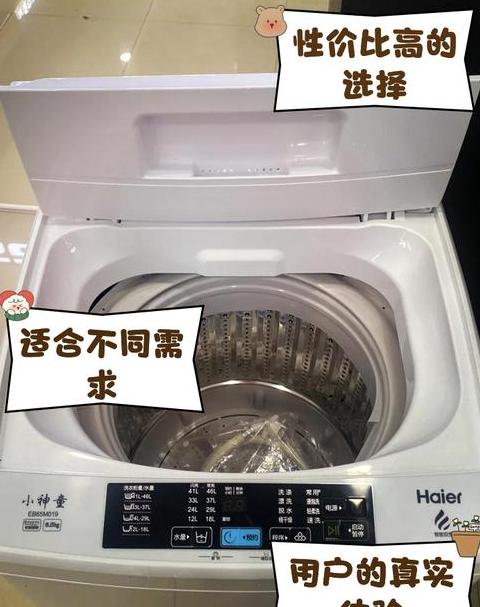 小神童洗衣机售后服务