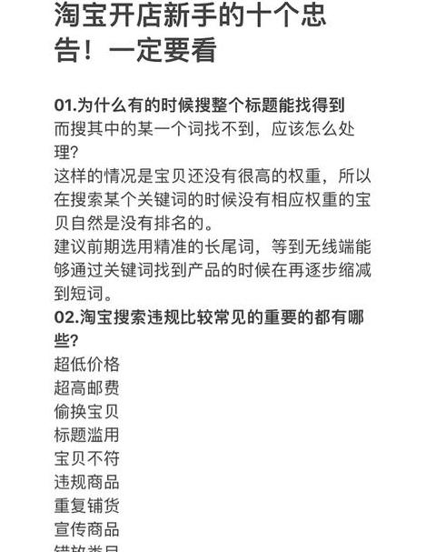 买破壁机的十大忠告